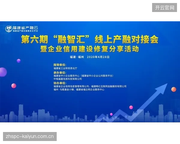 当前建设期数据服务主体打通第三方救援资源对接通道